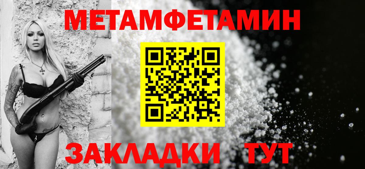 mega маркетплейс  Вход с VPN  Михайловск  Amphetamine Premium 