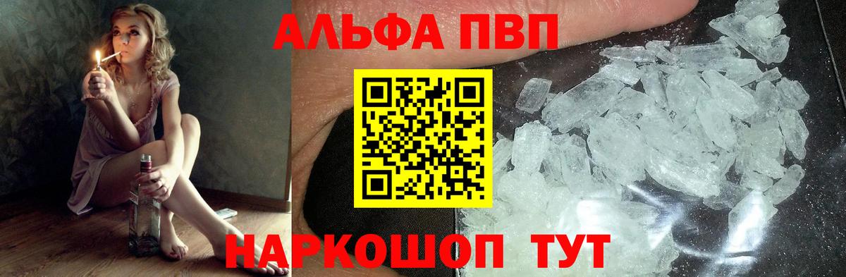 МЕФ кристаллы  Михайловск  Конопля  Кетамин  MDMA  A PVP СОЛЬ   ГАШ  ГАШИШ  Вход с VPN  Cocaine 