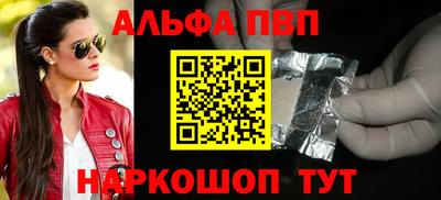 амф Пугачёв