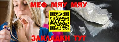 амф Пугачёв