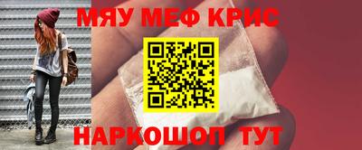 амф Пугачёв