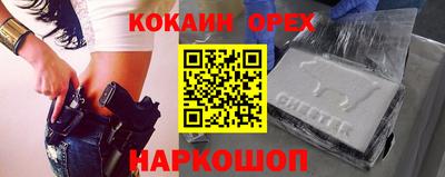 мяу мяу мука Пушкино