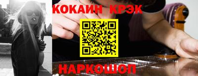 амф Пугачёв