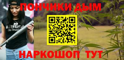 мяу мяу мука Пушкино