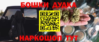 амф Пугачёв