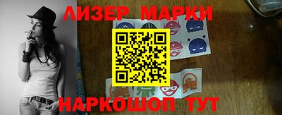 каннабис Рыбинск