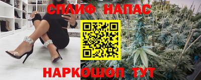 каннабис Рыбинск