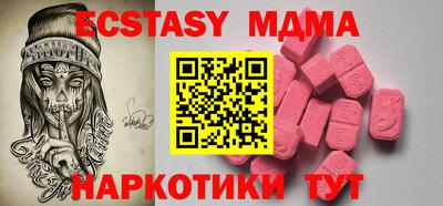 амф Пугачёв