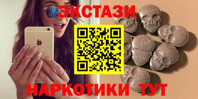 амф Пугачёв