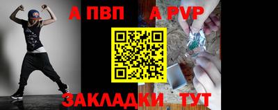 гидра Рязань