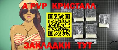 гидра Рязань