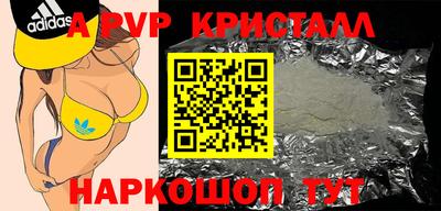 соль курить ск Рузаевка