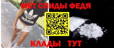 амф Пугачёв