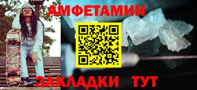 амф Пугачёв