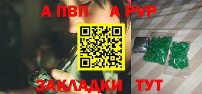 амф Пугачёв