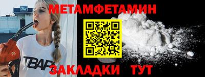 гидра Рязань
