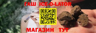 соль курить ск Рузаевка