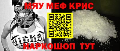мяу мяу мука Пушкино