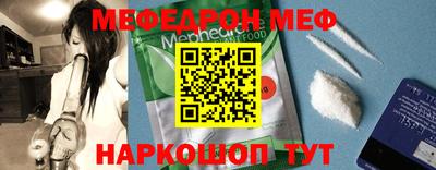 амф Пугачёв