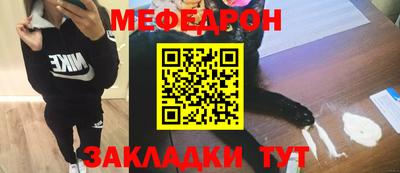соль курить ск Рузаевка