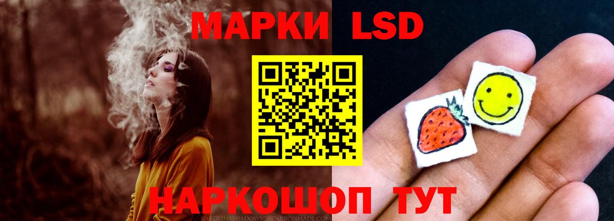 ЛСД экстази ecstasy  LSD-25 экстази ecstasy  Михайловск  Вход с VPN 