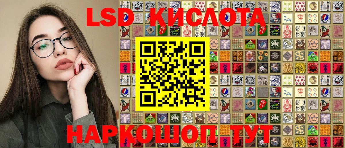 Михайловск  Наркотические марки 1,5мг  Наркотические марки 1,5мг  Вход с VPN 