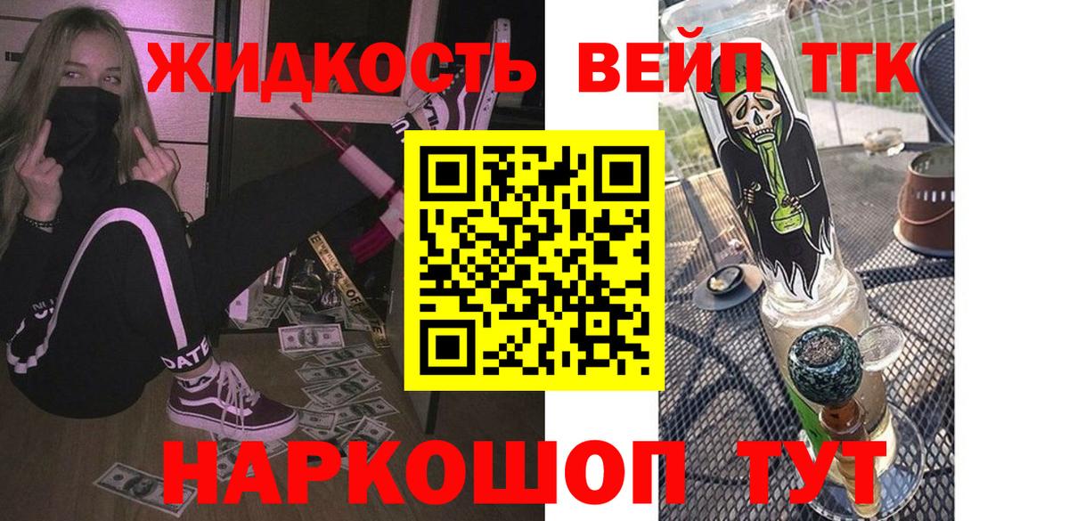 Дистиллят ТГК концентрат Михайловск