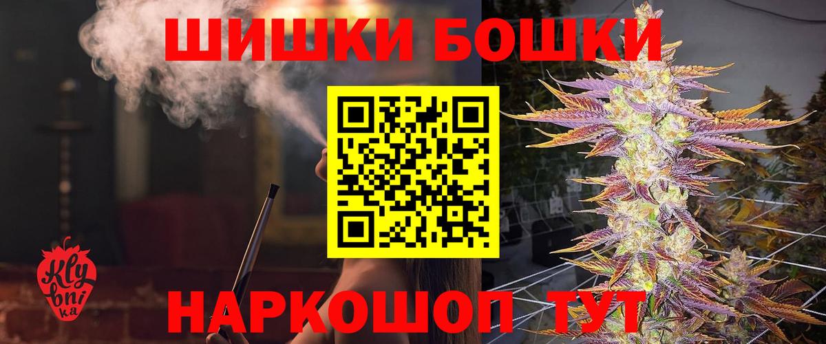 Конопля марихуана Михайловск