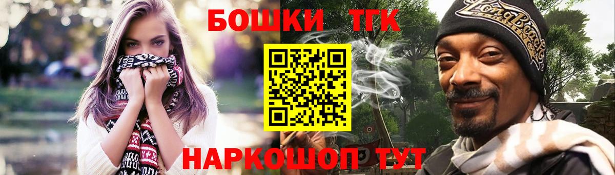 Михайловск  Шишки марихуана AK-47  Шишки марихуана план  Вход с VPN 